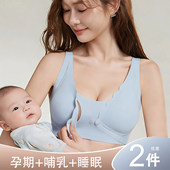 孕妇内衣女怀孕期专用哺乳产后喂奶聚拢防下垂收副乳前开扣文胸罩