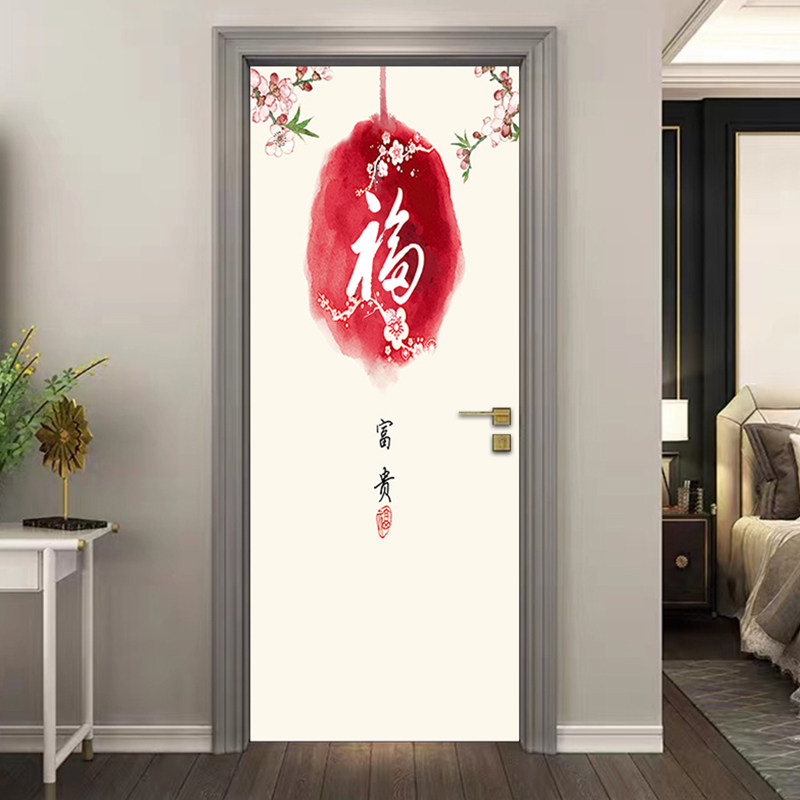 门贴纸木门翻新自粘整张遮丑古典新中式福字卧室入户门装饰贴画