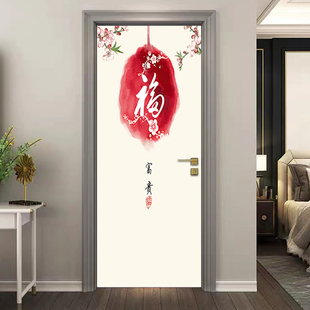 门贴纸木门翻新自粘整张遮丑古典新中式福字卧室入户门装饰贴画