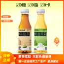 百乐皇禧无糖纯茶饮料栀香茉莉茶0糖0脂0卡