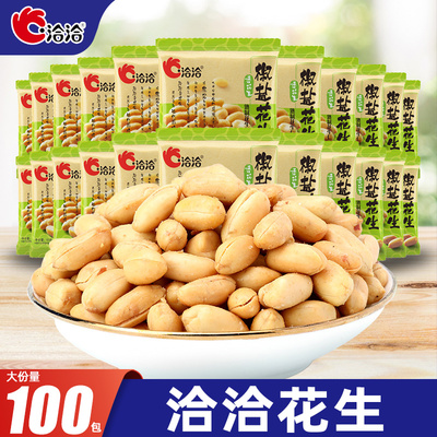 洽洽椒盐花生休闲小吃食品