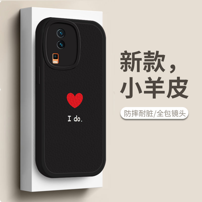 iqooneo7手机壳小羊皮黑底红心