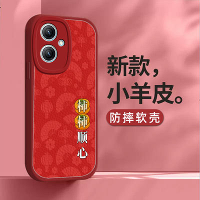 oppoa58硅胶贴皮手机壳柿柿顺心