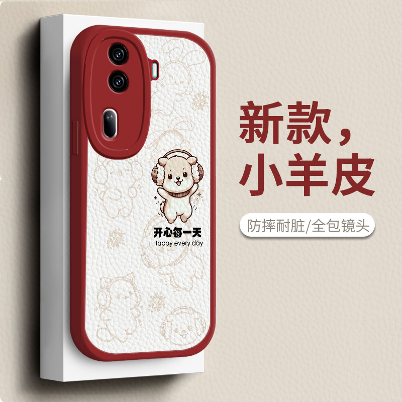 兔子开心适用opporeno11手机壳reno10少女款reon9pro+可爱卡通opporen8opro网红oppereno7红色opporneo105g十-封面