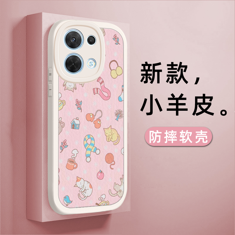 围巾猫咪适用opporeno8手机壳reon7se粉色opporeon6pro+少女款oppreno5k可爱opporene十opporenno新款oporeno 3C数码配件 手机保护套/壳 原图主图