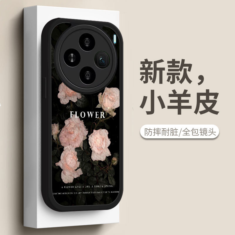 vivox100手机壳小羊皮黑底花朵