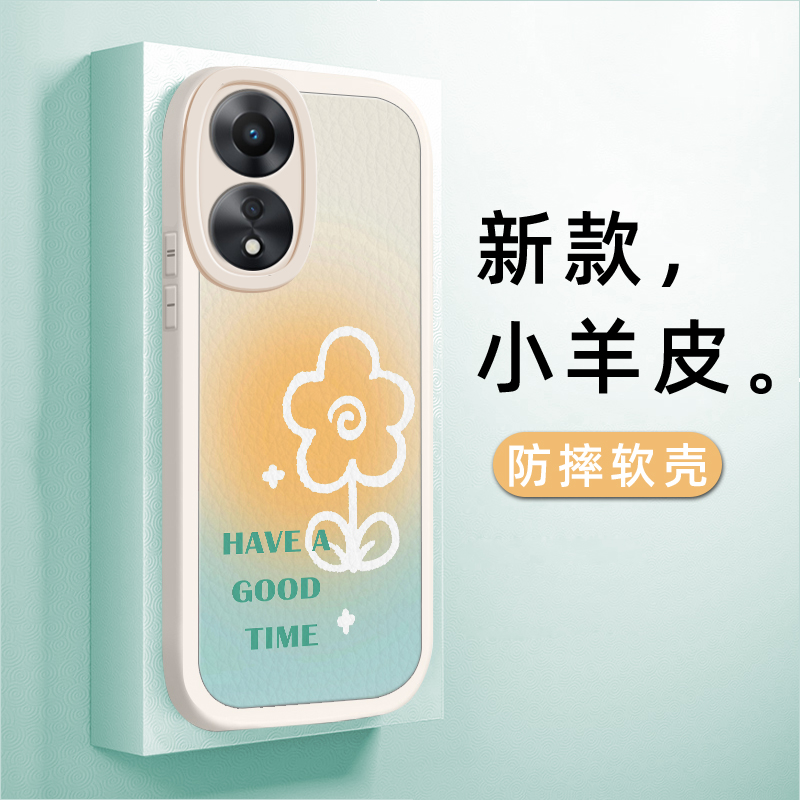 oppoa58硅胶贴皮手机壳小白花