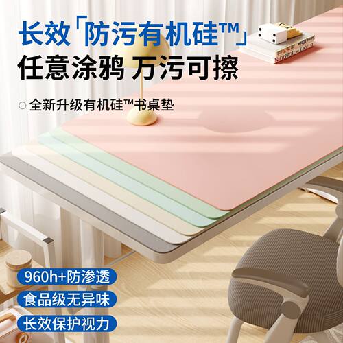 办公室电脑桌垫书桌学生学习桌面保护垫子黑色鼠标垫超大硅胶桌布