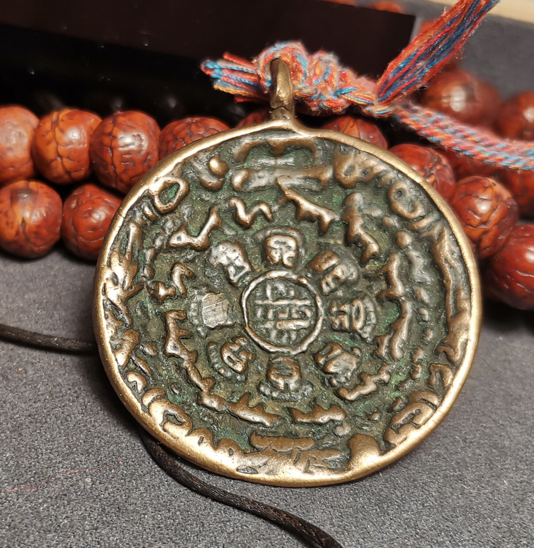 西藏文玩明代紫铜蛙嘴老九宫八卦牌十二生肖本命年腰牌随身佩戴