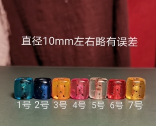 多元素彩虹色料器藏式吉祥天母骰子配珠散珠项链佛珠念珠配饰饰品