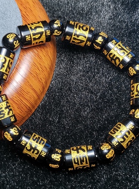 西藏琉璃桶珠手链情侣款本命年烫金六字真言转运珠佛珠手串念珠