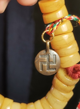 藏式文玩天铁托甲利马铜六字真言挂件测挂滴溜随身佩戴万字符牌款