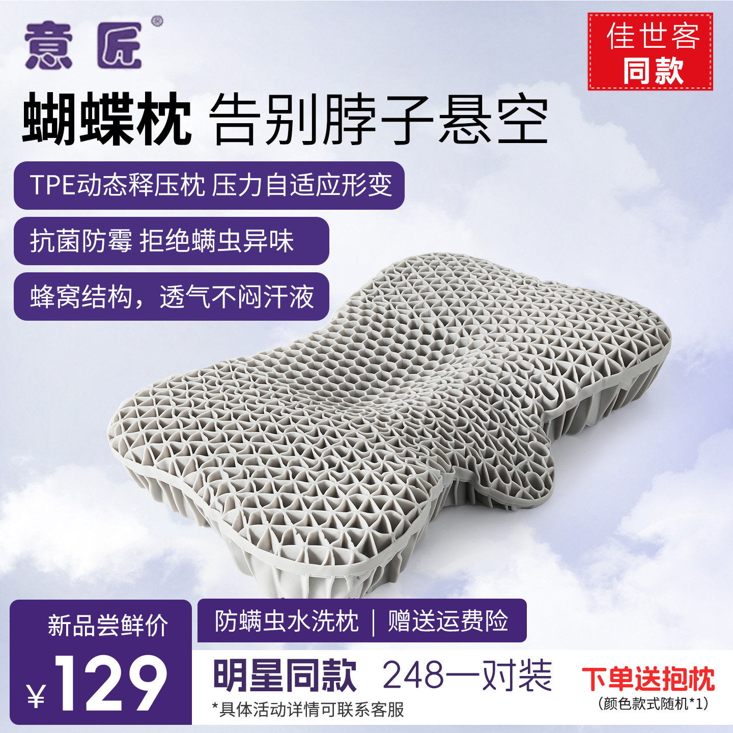 意匠深睡护颈格子枕枕芯枕套