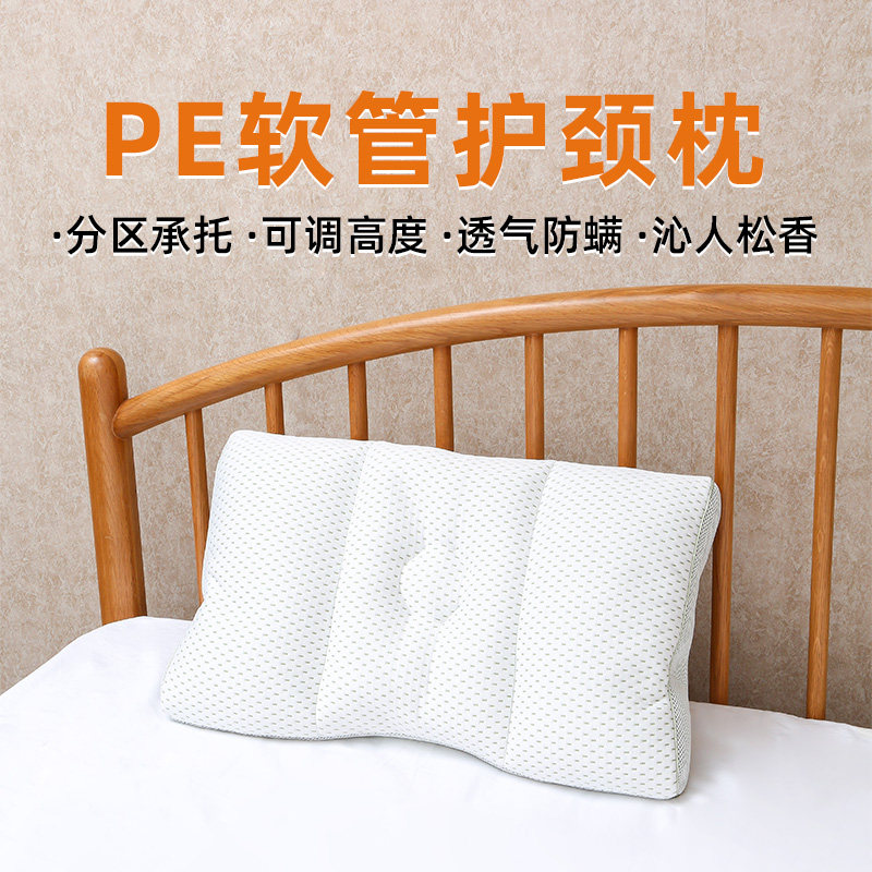 日本进口落叶松pe软管护颈枕头夏季透气枕芯可水洗单人家用枕头,床上用品,枕头/枕芯,淘宝优惠券,粉丝福利购,淘宝优惠卷