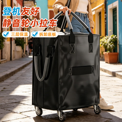 浩肯可折叠带轮登机便携购物车