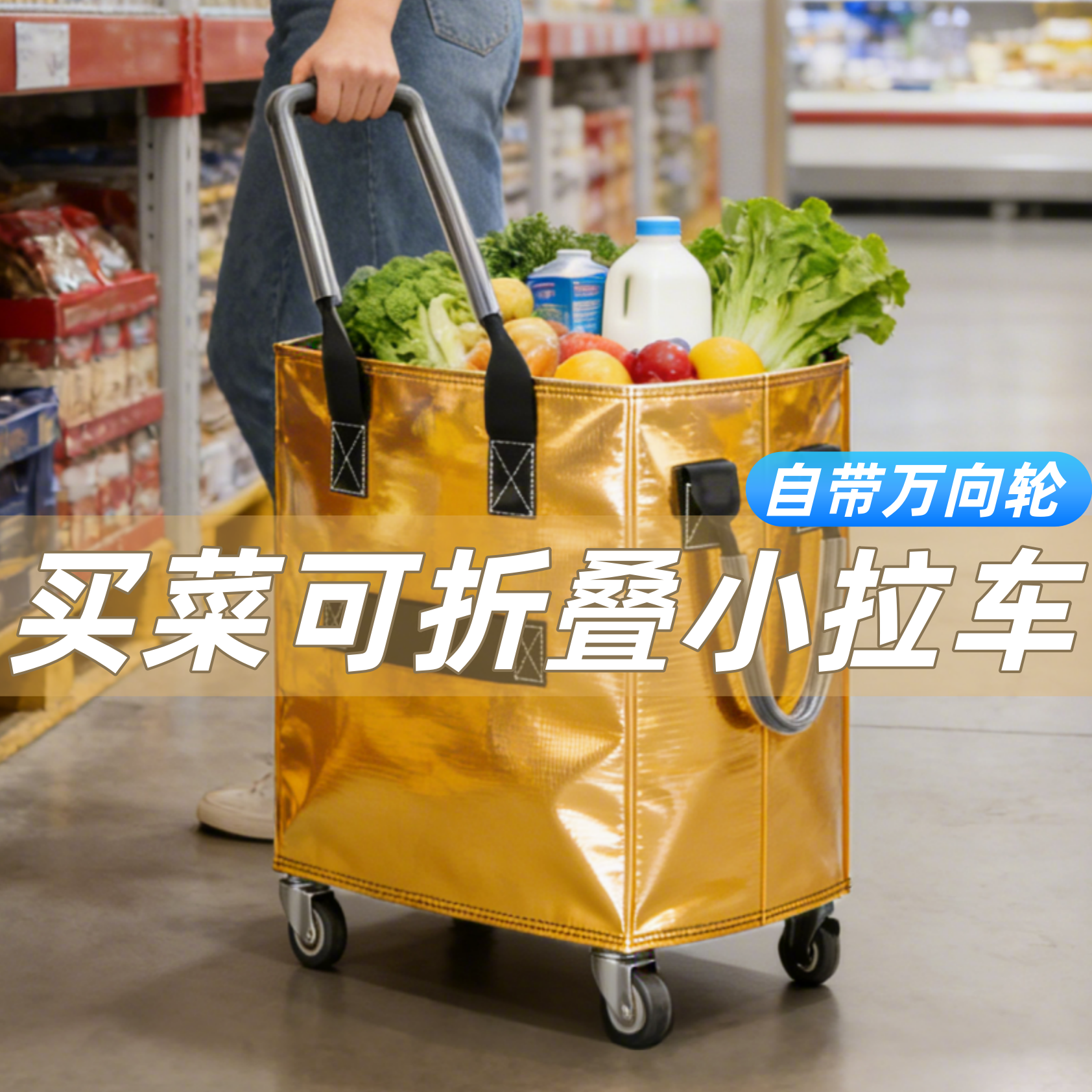家用拖轮新款超市买菜小拉车神器快递袋子折叠hulken浩肯包购物车