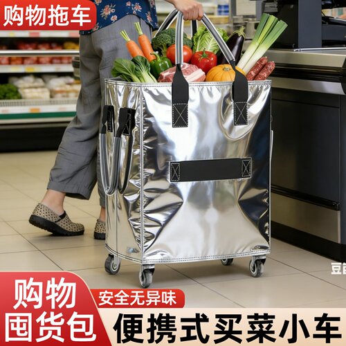 家用买菜小拉车折叠轻便携