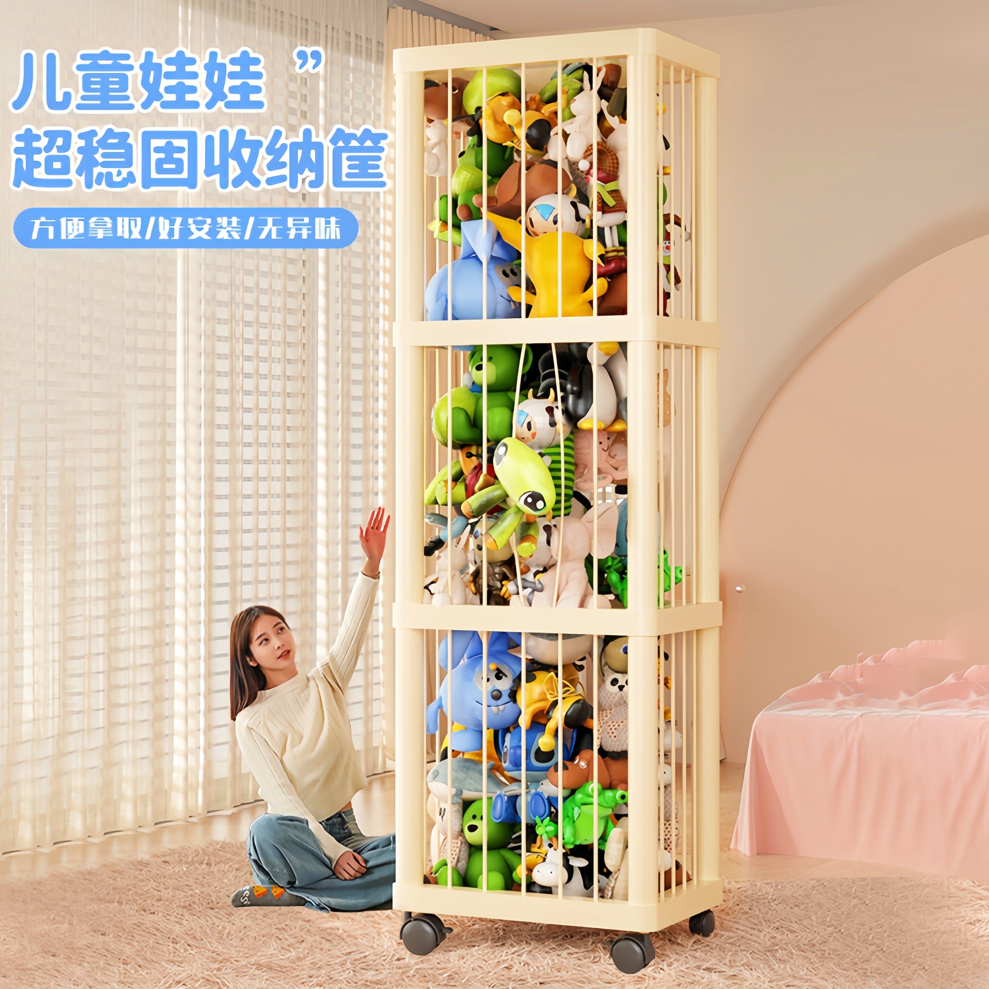 毛绒玩偶收纳框娃娃收纳神器桶墙网兜公仔儿童玩具筒弹力款整理筐,收纳整理,毛绒玩具收纳桶/箱,淘宝优惠券,粉丝福利购,淘宝优惠卷