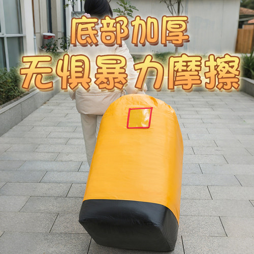 大容量物流中转袋防水搬家打包袋