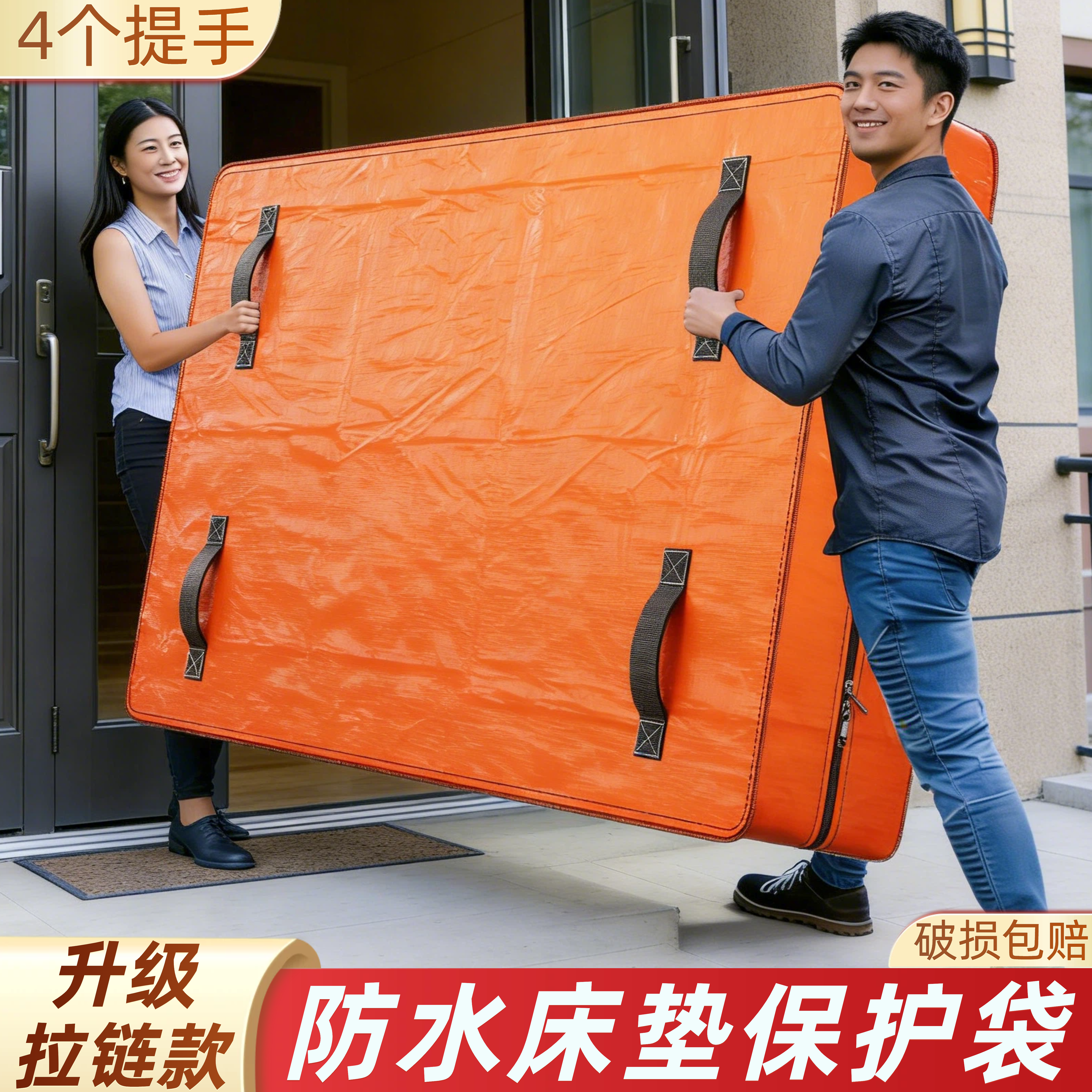 【升级提手款】床垫包装保护套图片