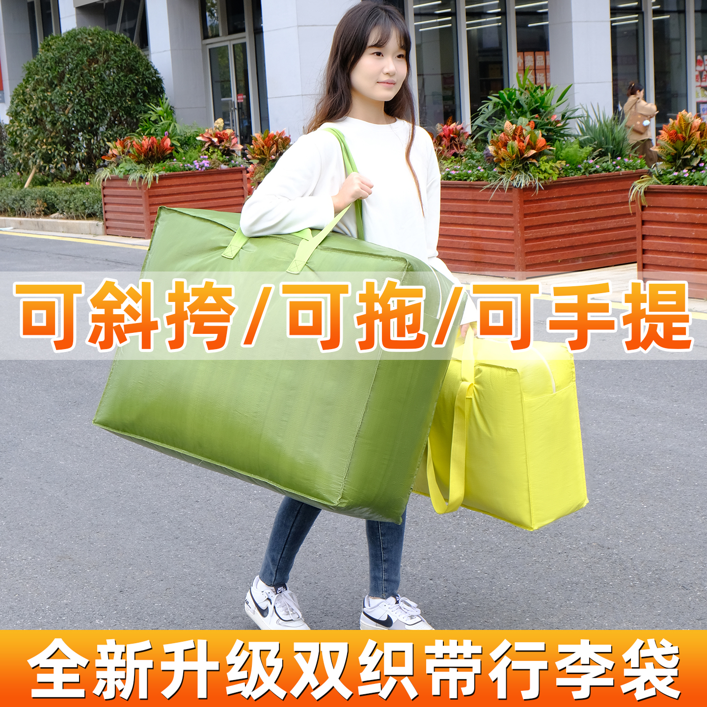 搬家纸箱打包专用神器防水收纳袋