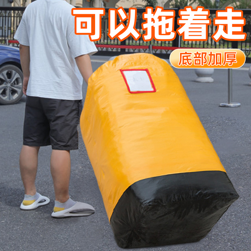 搬家打包袋物流中转袋寄快递收纳行李袋防水加厚耐磨大容量编织袋