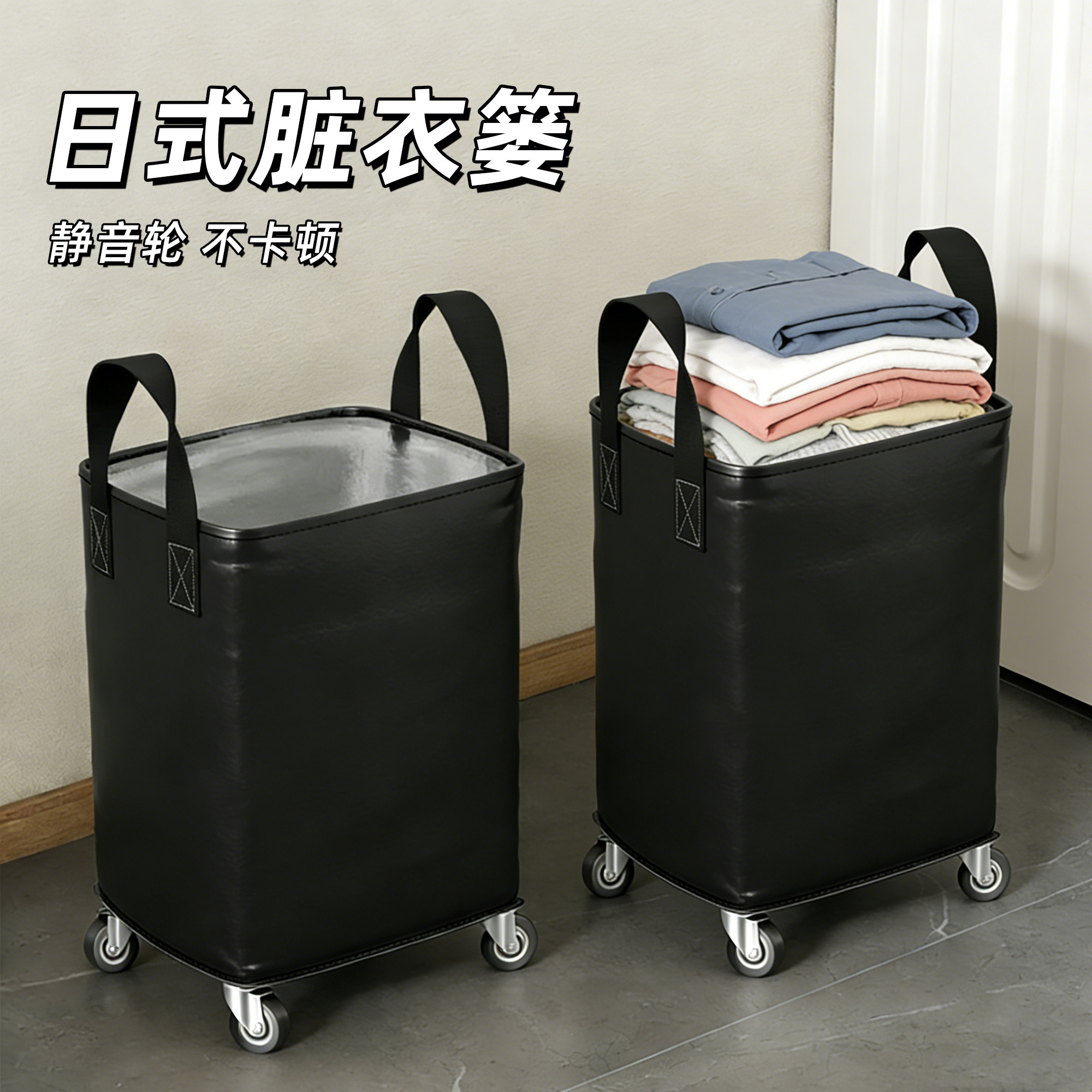 放脏衣服收纳筐可移动折叠脏衣篓特大脏衣篮推车卫生间浴室洗衣篮