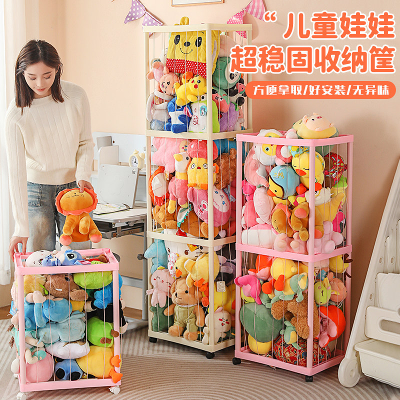 娃娃收纳桶弹力款墙毛绒玩偶收纳框网兜公仔儿童玩具筒神器整理箱,收纳整理,毛绒玩具收纳桶/箱,淘宝优惠券,粉丝福利购,淘宝优惠卷