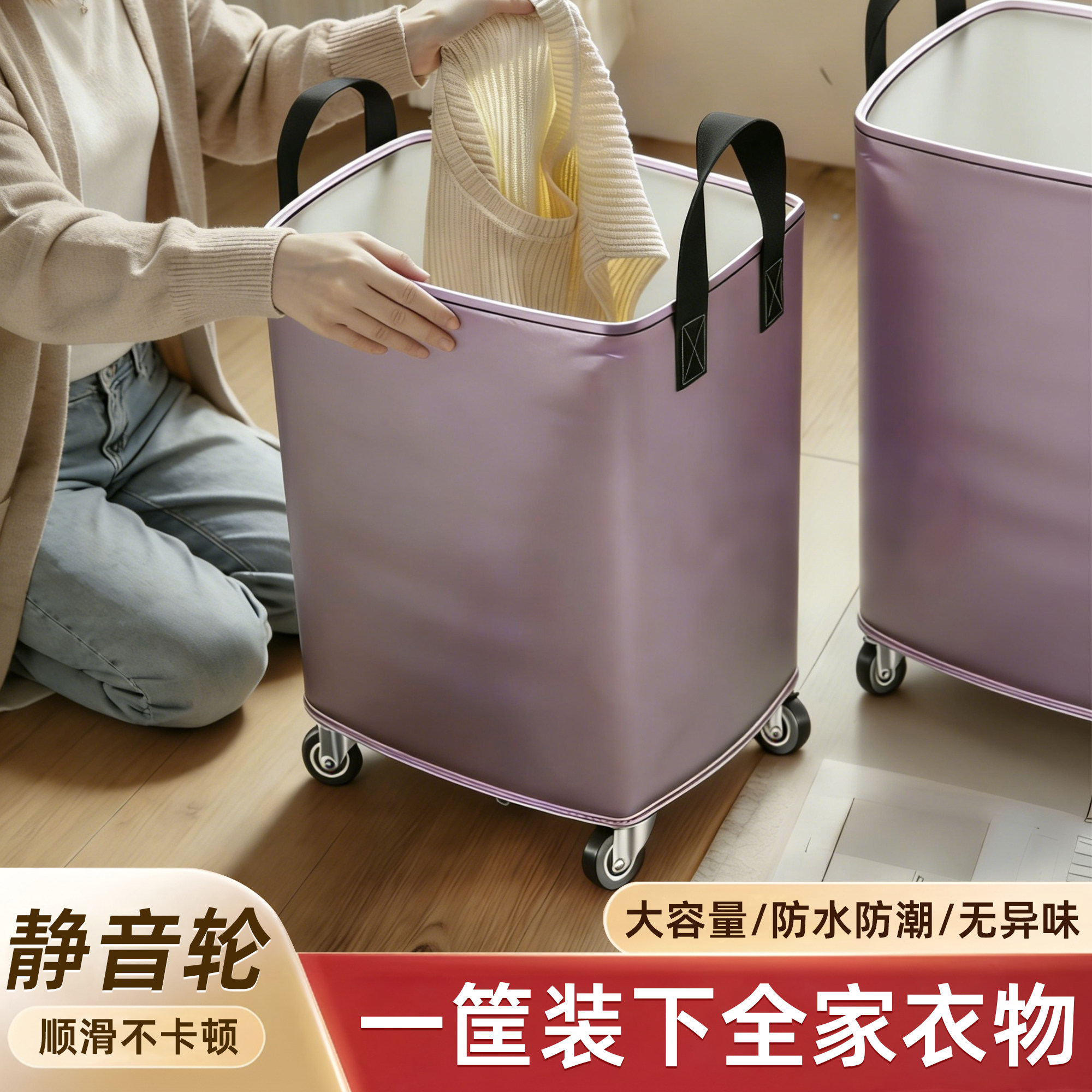 可移动折叠脏衣篓放脏衣服收纳筐特大脏衣篮推车卫生间浴室洗衣篮