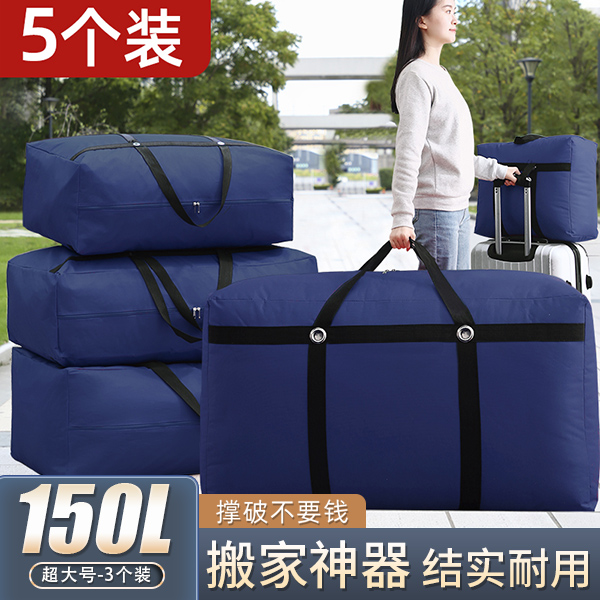 牧玄静牛津布大众防水防潮