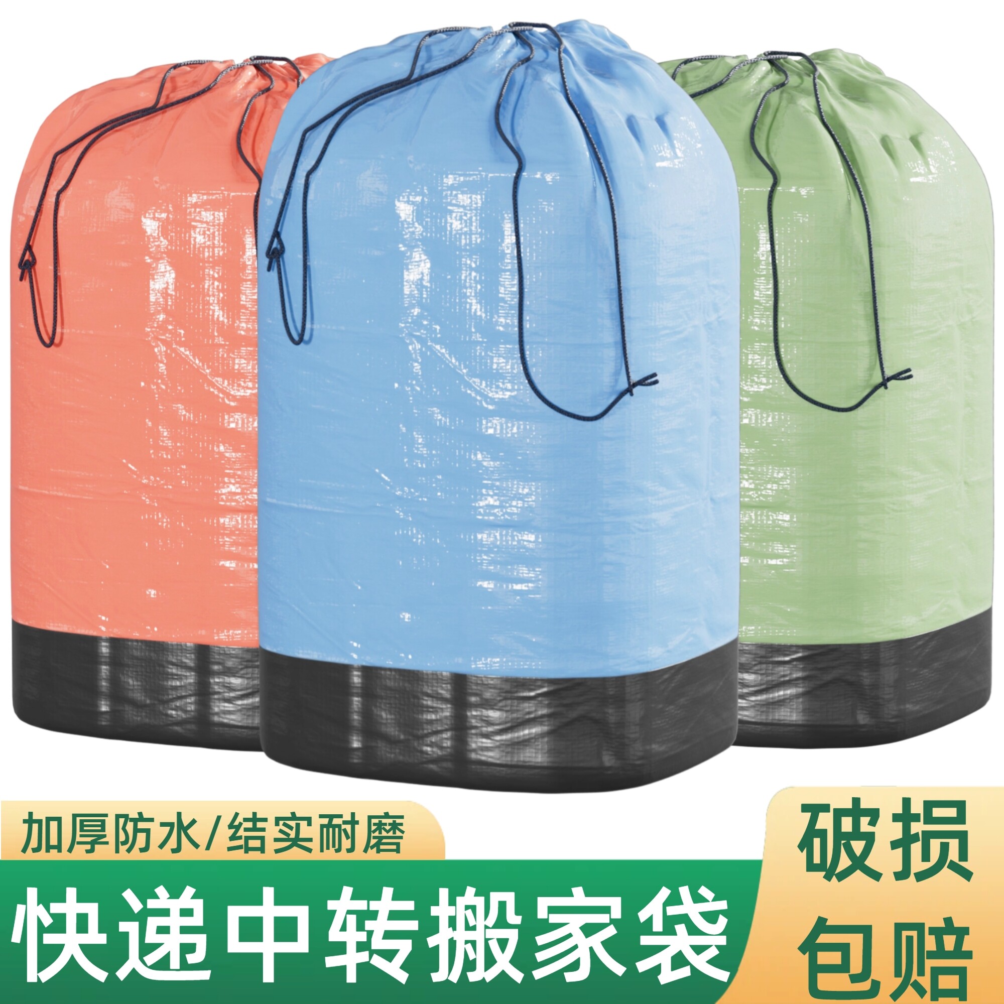 物流快递中转袋装被子收纳袋整理箱神器行李学生邮寄搬家打包袋子