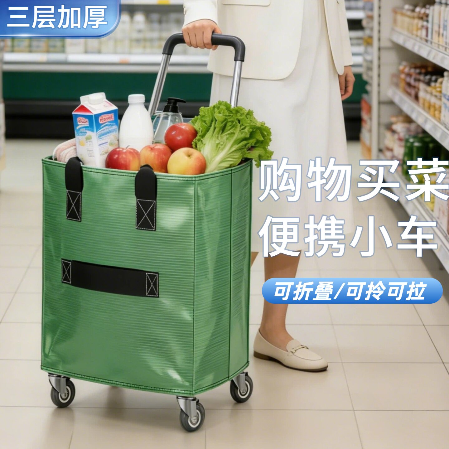 购物车专用买菜小拉车家用款神器可折叠便携浩肯包hulken取快递袋