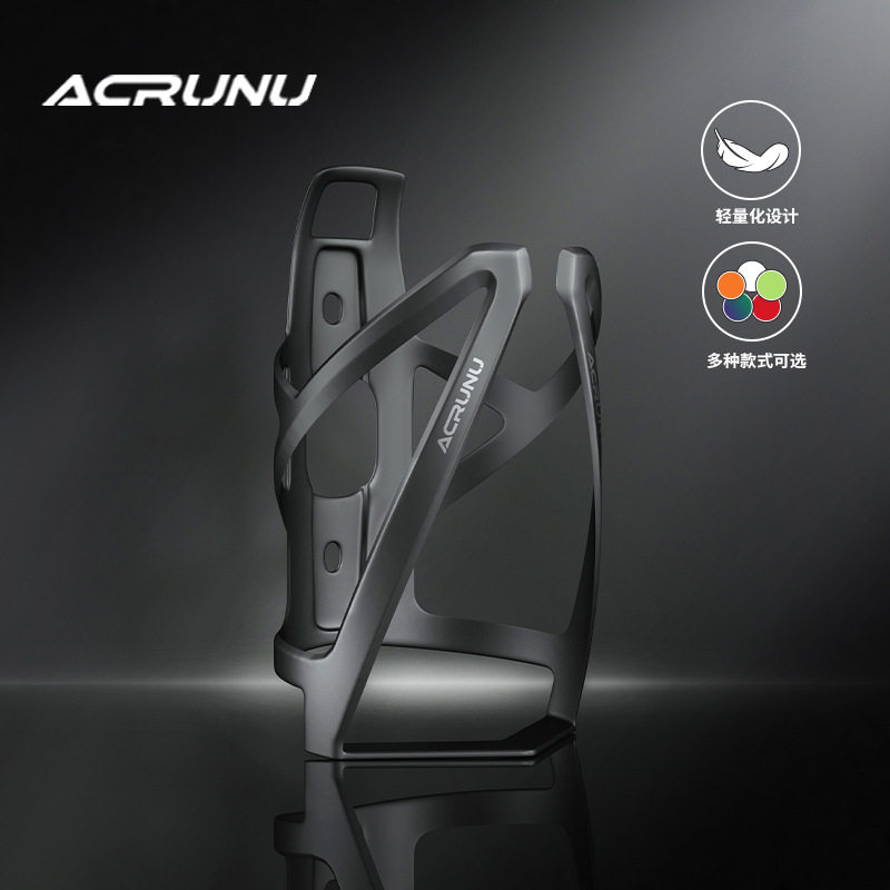 自行车水壶架一体成型超轻免打孔公路车山地车单车骑行装放水杯架,自行车/骑行装备/零配件,水壶架,淘宝优惠券,粉丝福利购,淘宝优惠卷