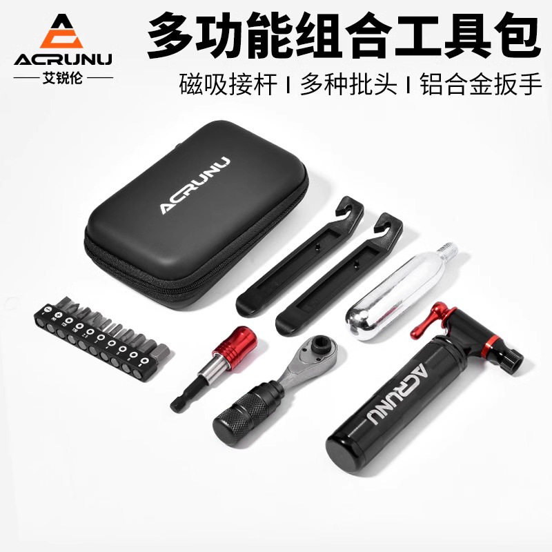 自行车维修工具棘轮扳手打气筒撬胎棒套装工具包盒箱组合包多功能