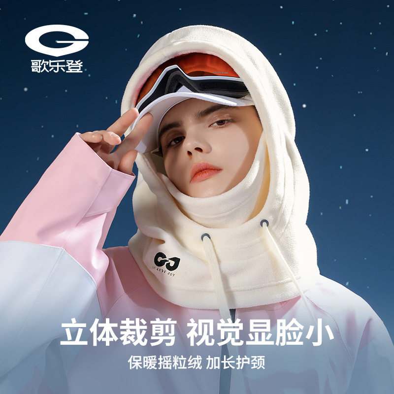 冬季骑行保暖头套围脖一体男女款滑雪面罩全包护脸透气摇粒绒帽子图片