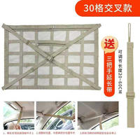Car roof storage net bag magic tool, luggage fixed net, storage net, car interior hanging net, hanging bag storage net thumbnail 4