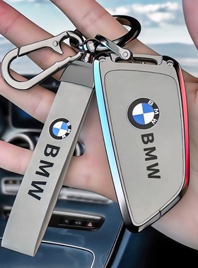 钥匙套宝马X1X2X3X4X5X71系2系3系4系5系i3325li525530ix3钥匙壳