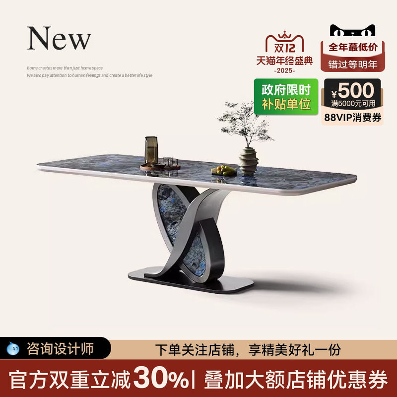 意式岩板餐桌简约轻奢诚骏