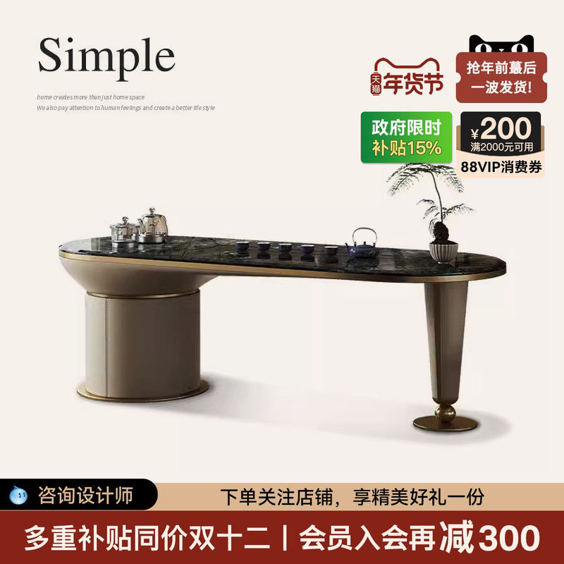 诚骏轻奢天然奢石茶桌别墅家用办公简约现代阳台大理石茶桌椅组合,住宅家具,家用茶台/茶桌,淘宝优惠券,粉丝福利购,淘宝优惠卷