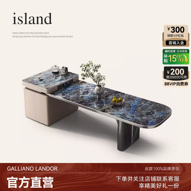 诚骏岛台餐桌茶桌一体两用奢石岩板茶桌椅组合多功能现代轻奢茶台