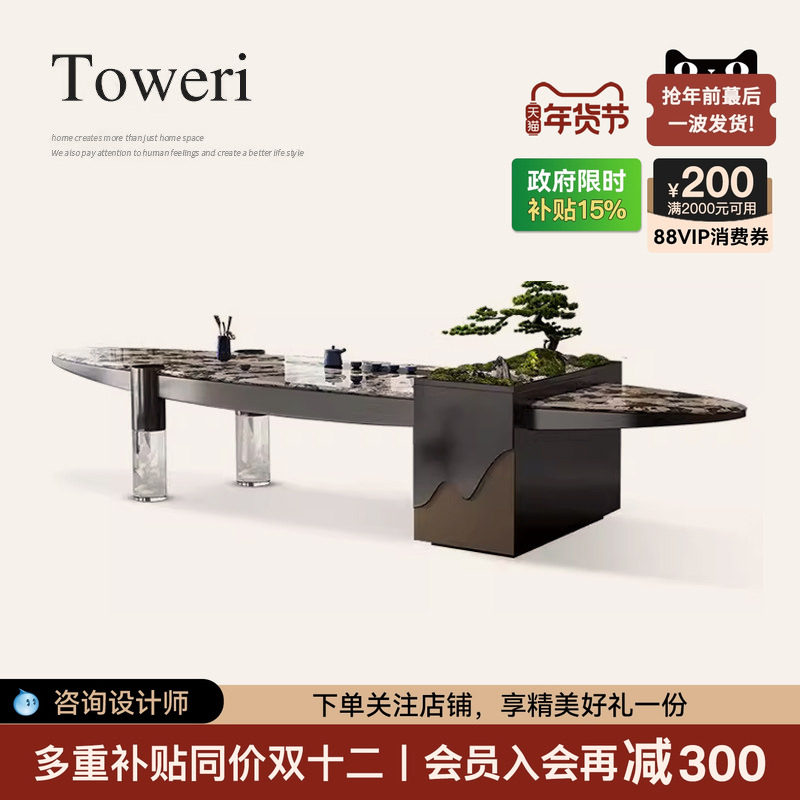 诚骏天然大理石茶桌椅组合一桌五椅设计师新款现代高端轻奢茶台桌,住宅家具,家用茶台/茶桌,淘宝优惠券,粉丝福利购,淘宝优惠卷