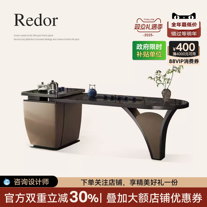 轻奢岛台茶桌一体可伸缩简约诚骏