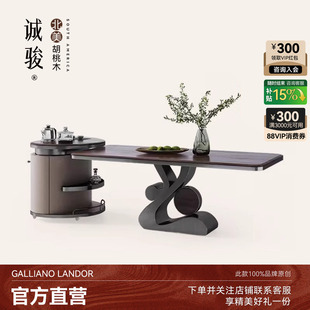 旋转移动倒台黑胡桃木轻奢导台 诚骏实木岛台餐桌茶桌一体可分离式