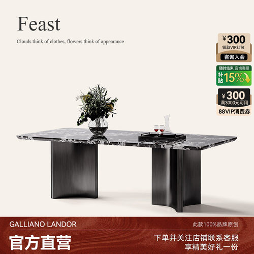 宝格丽黑餐桌轻奢诚骏