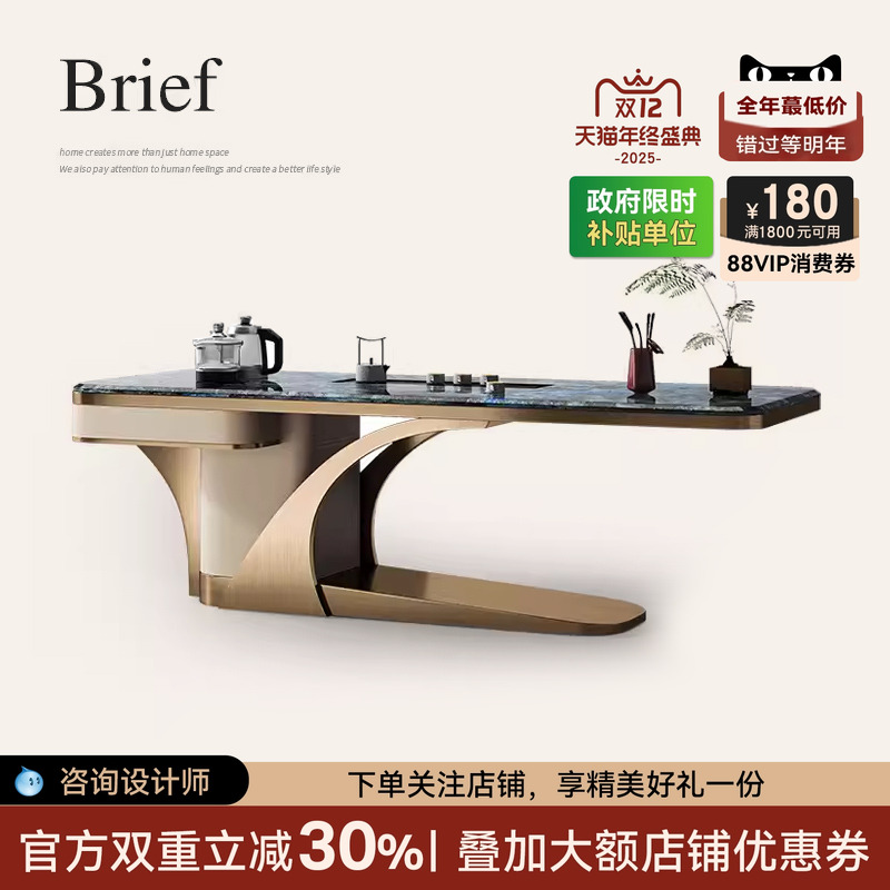 天然大理石茶桌泡茶台轻奢高级感