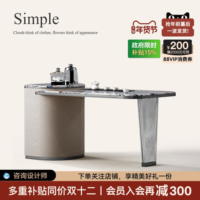 诚骏奢石茶台简约设计师别墅全屋配套天然大理石高级感功夫茶桌椅,住宅家具,家用茶台/茶桌,淘宝优惠券,粉丝福利购,淘宝优惠卷