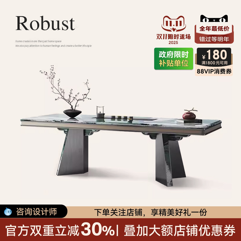 天然奢石茶桌轻奢高端大理石诚骏