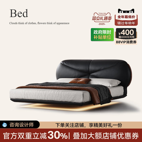 黑色真皮悬浮床意式极简