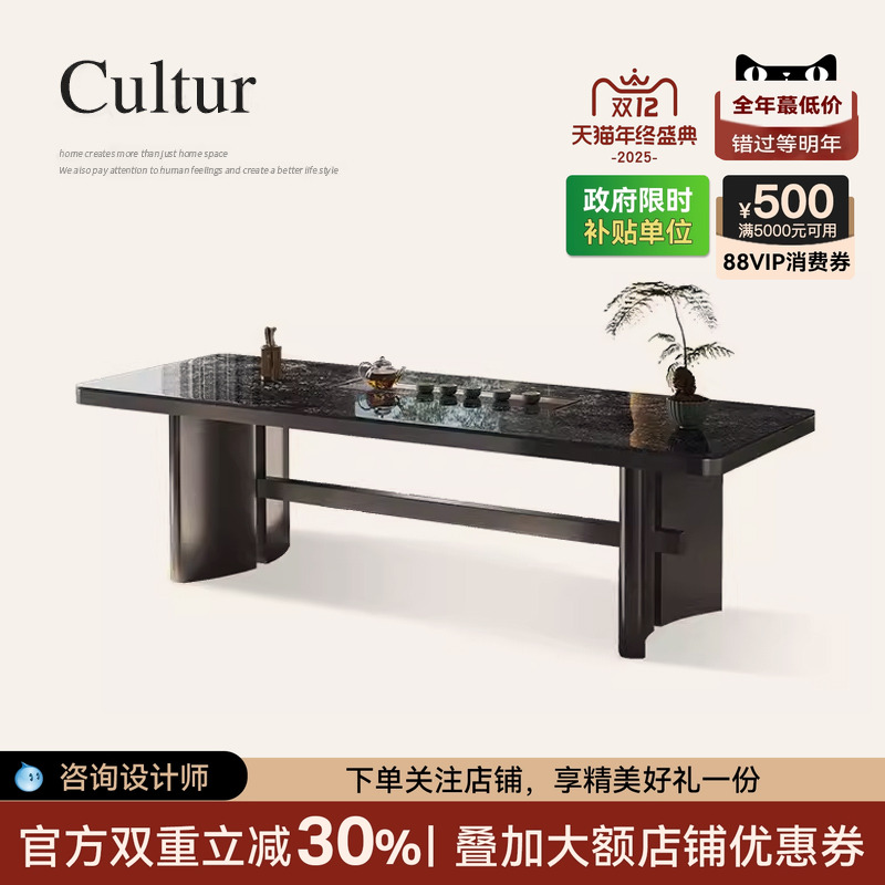 轻奢岩板功夫茶桌书桌一体两用