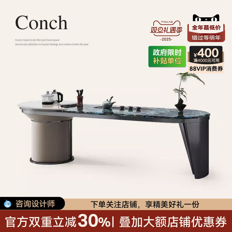 大理石茶台烧水壶一体现代简约